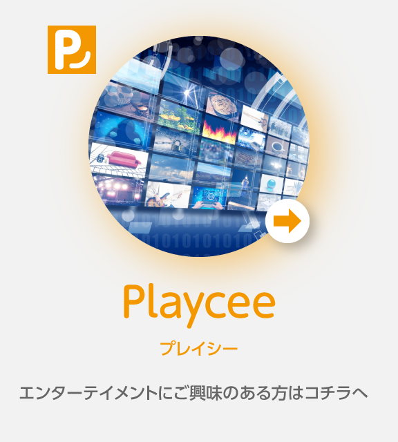 Playcee